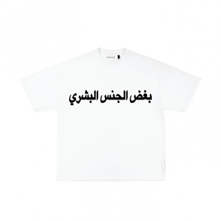 ARABIC LOGO T-SHIRT