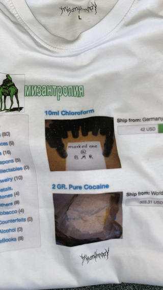 DEEPWEB T-SHIRT